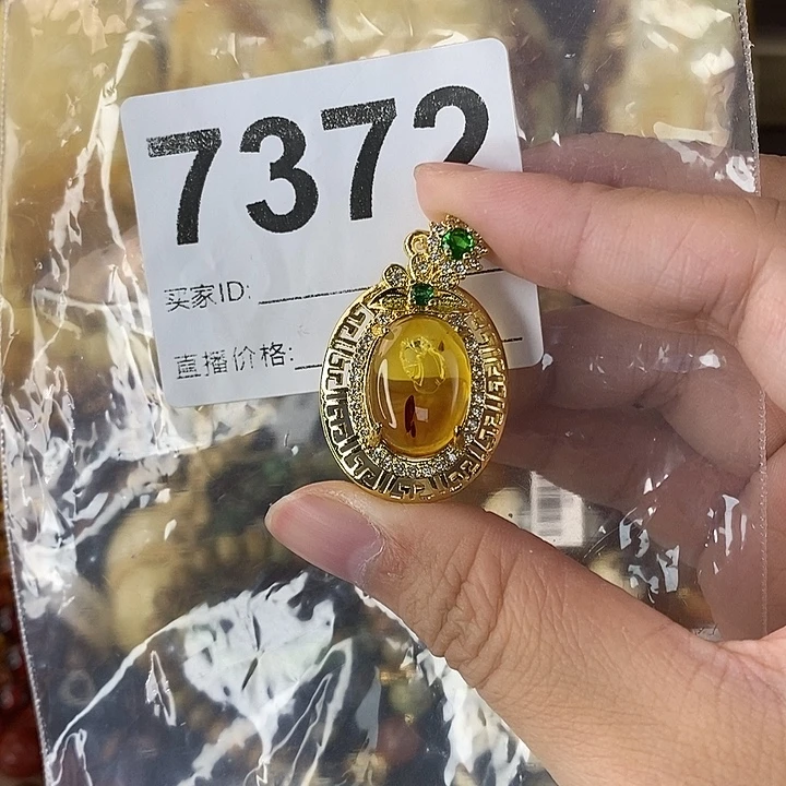 蜜蜡未镶嵌珠宝奇石