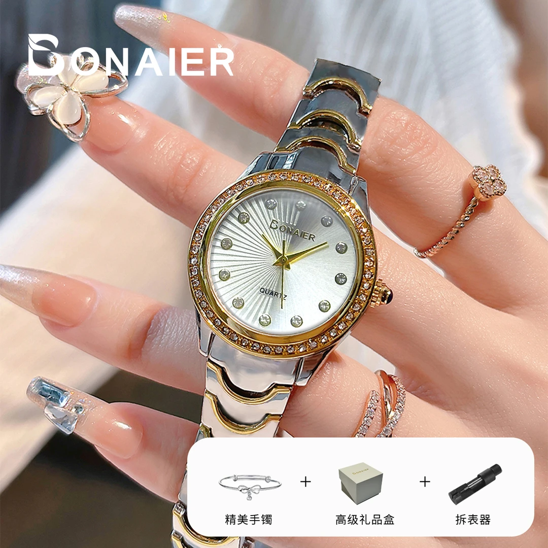 女生手表女士手表防水轻奢简约高级感七夕情人节礼物石英手表
