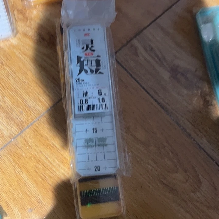 两个詹品短➕一个长