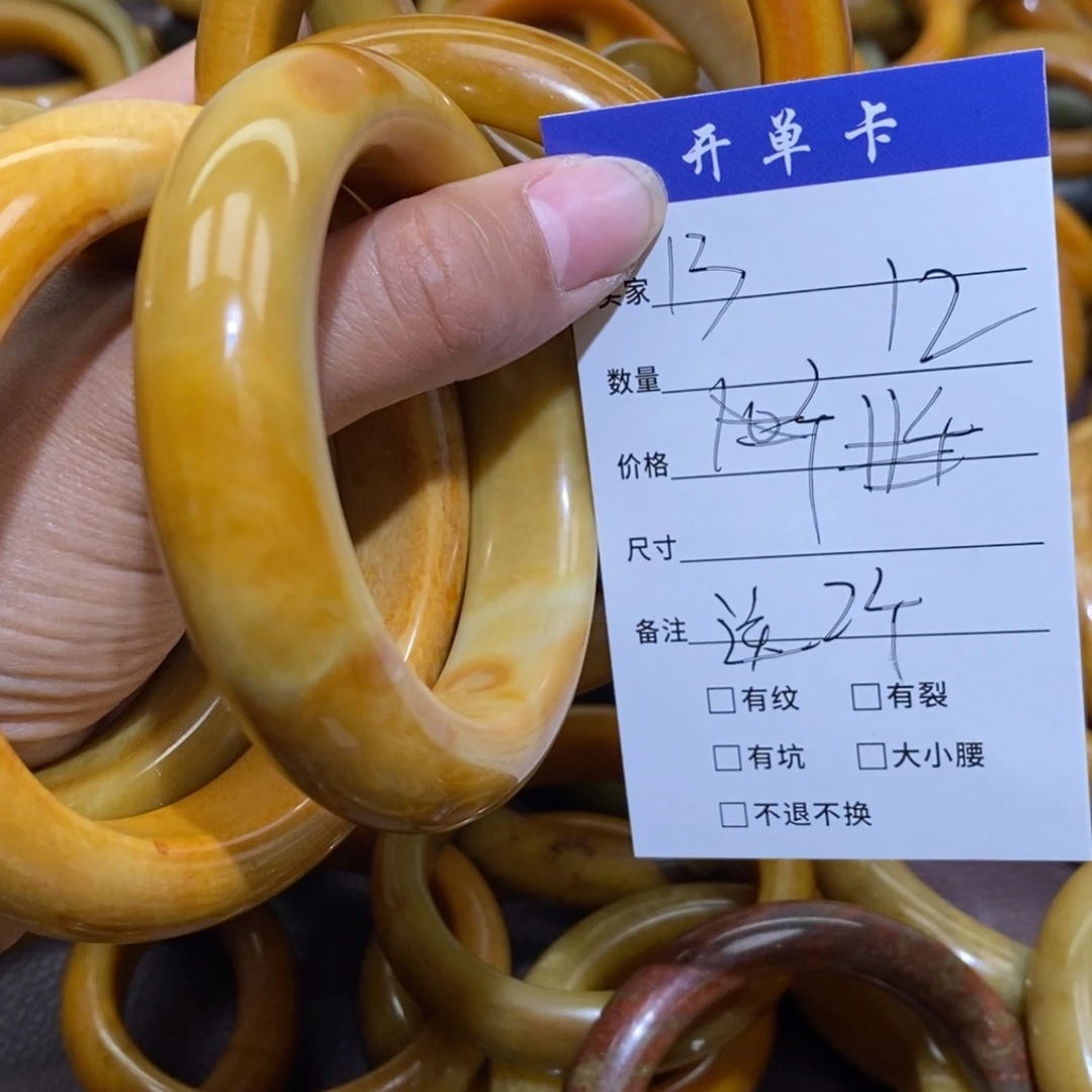 未镶嵌蛇纹石玉手镯胡*伟