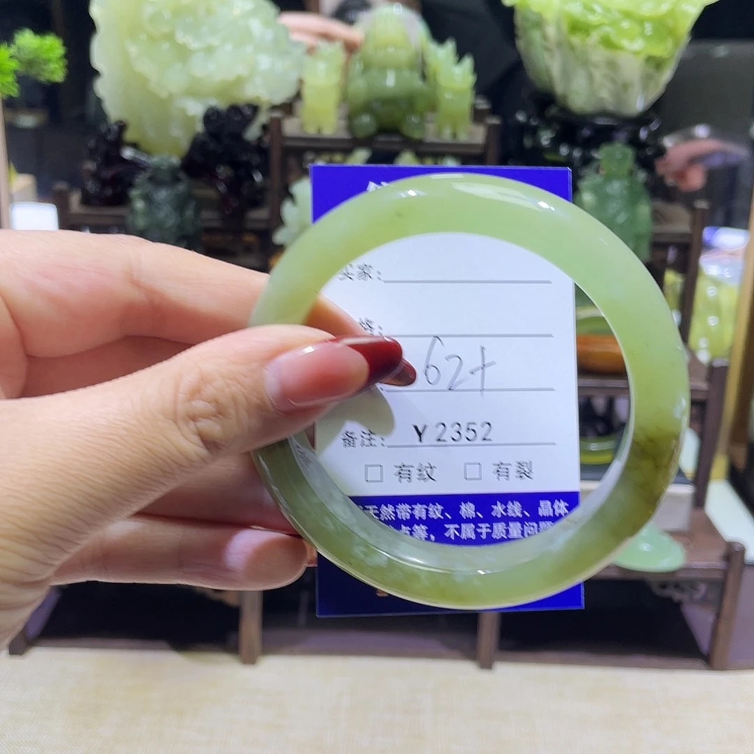 蛇纹石玉未镶嵌手镯2352