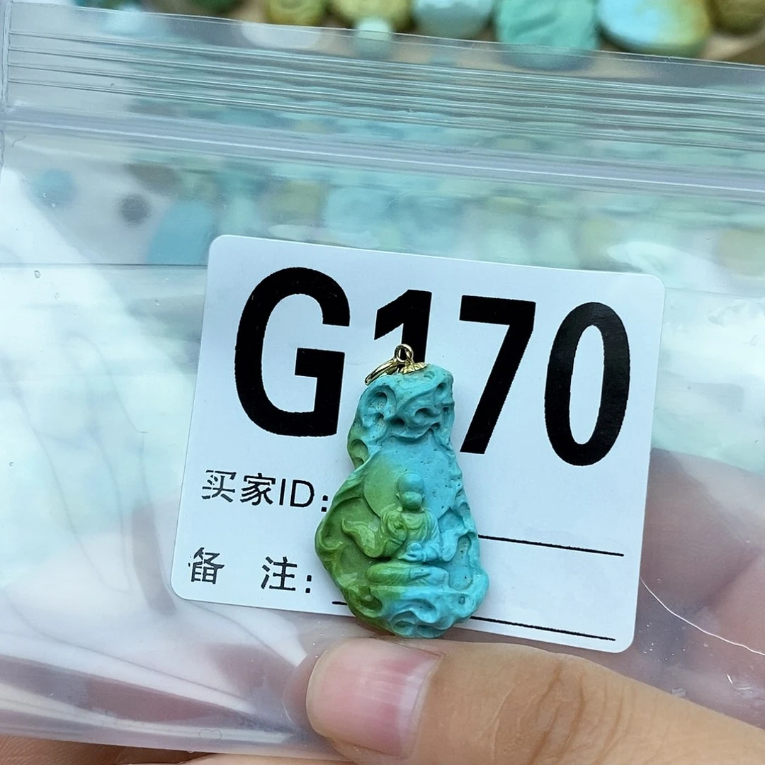 绿松石配饰未镶嵌