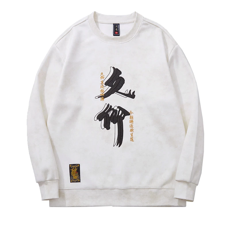秋季久仰文字款重工刺绣圆领卫衣男国潮大码宽松男士情侣长袖