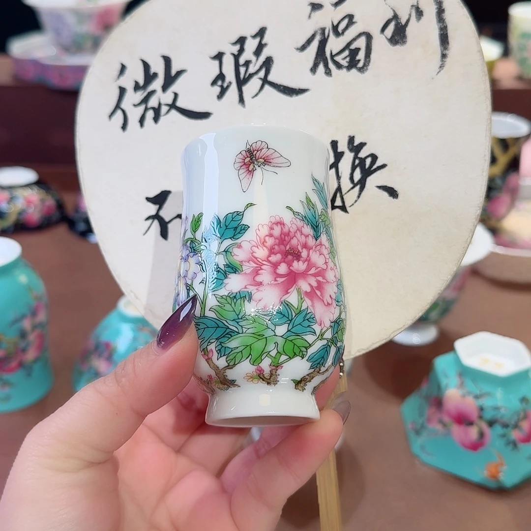 珐琅彩主人杯茶具套装