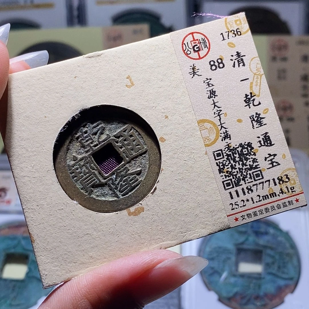 铜58 发财发财发财发财发财发财