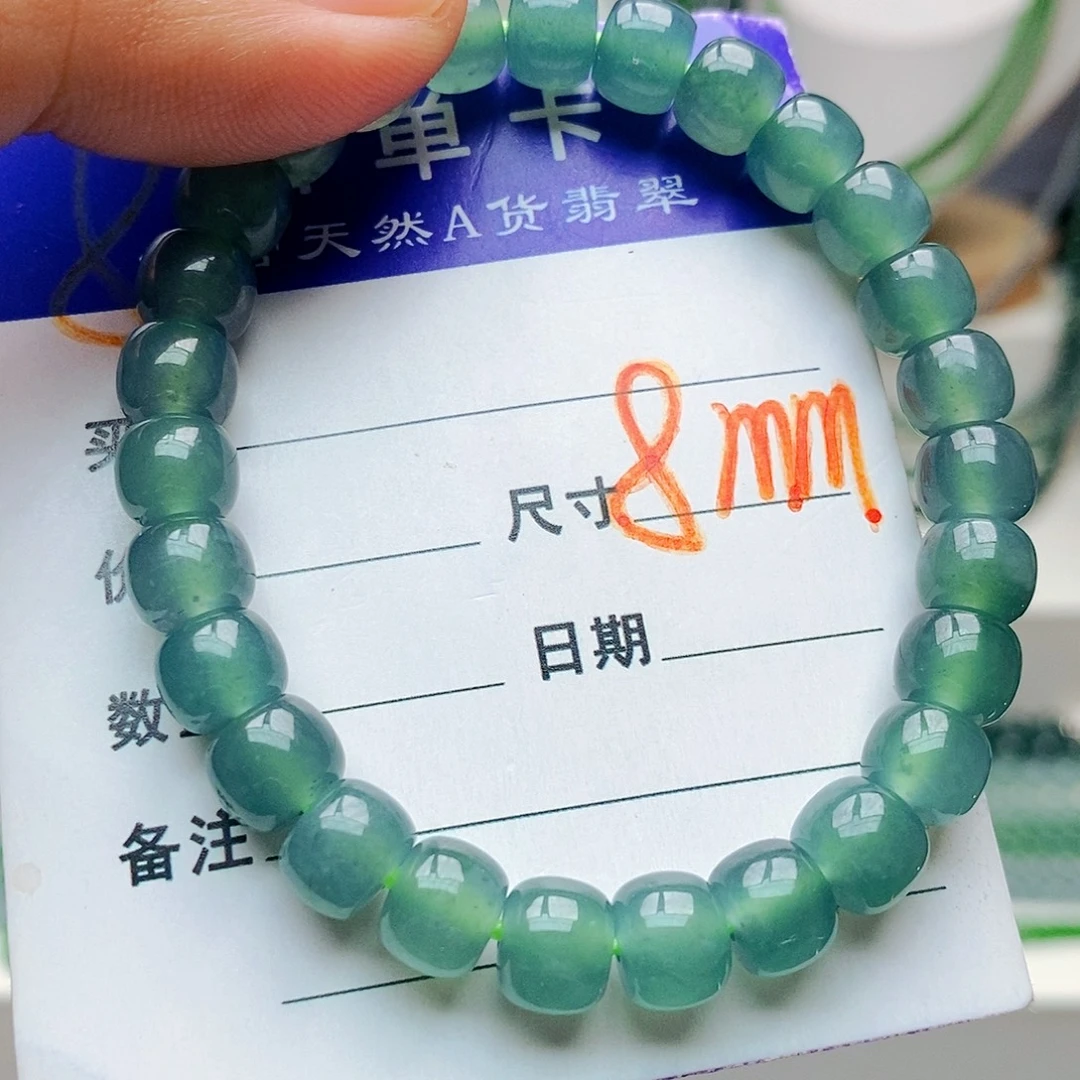 未镶嵌手链翡翠翡翠