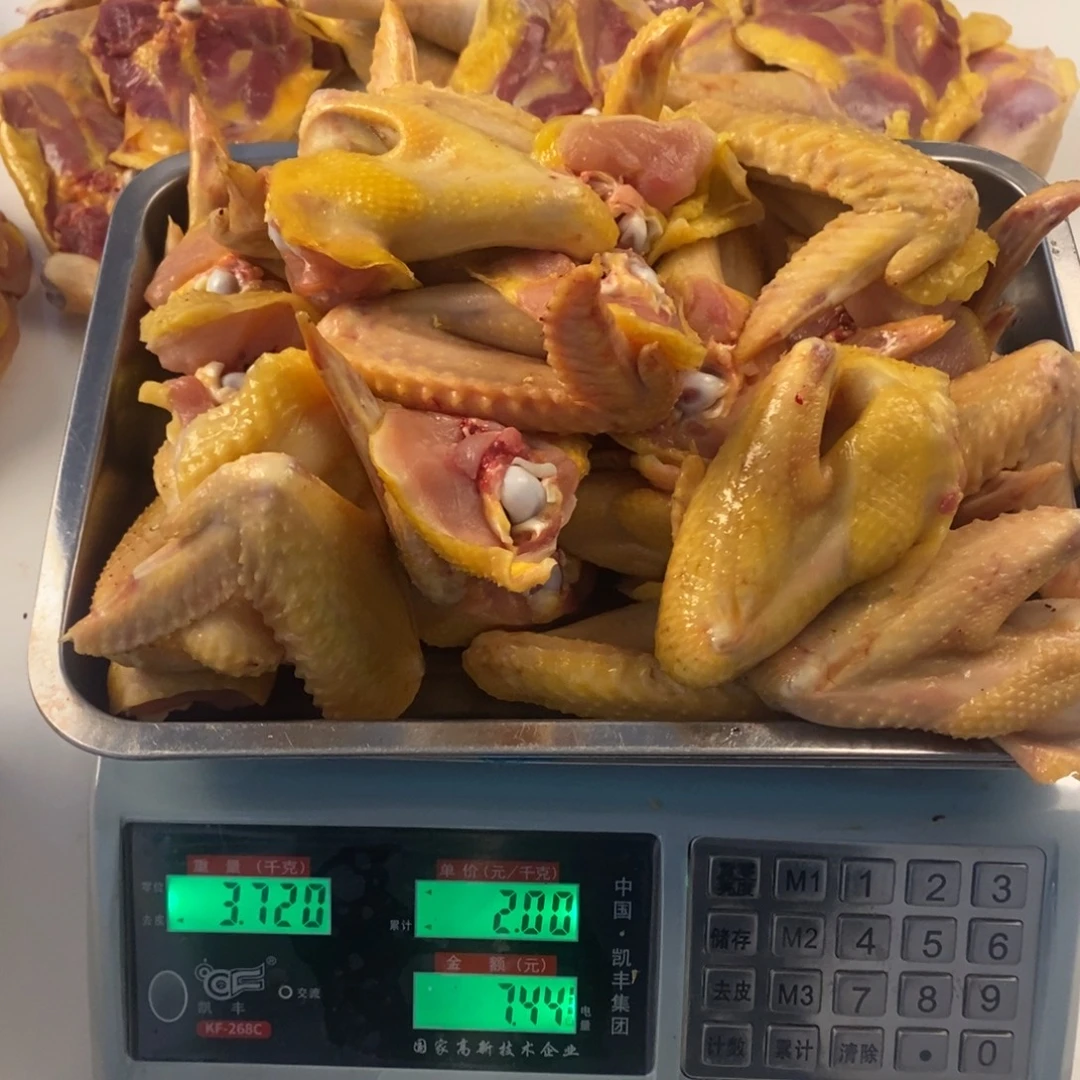 香***香30天包装中国大陆鸡翅200