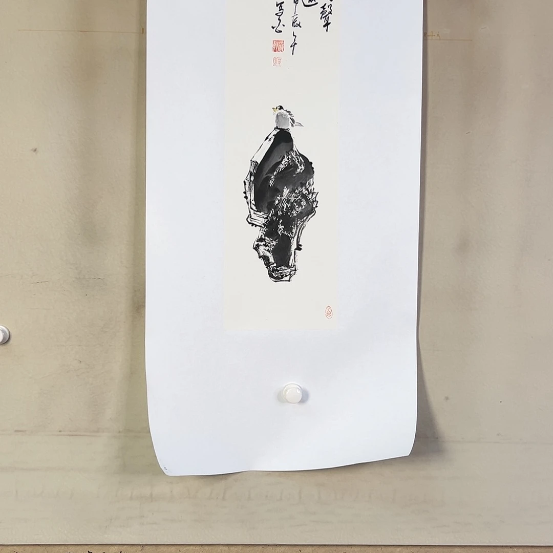 国画427 牡丹之花之叶的颜色与叶