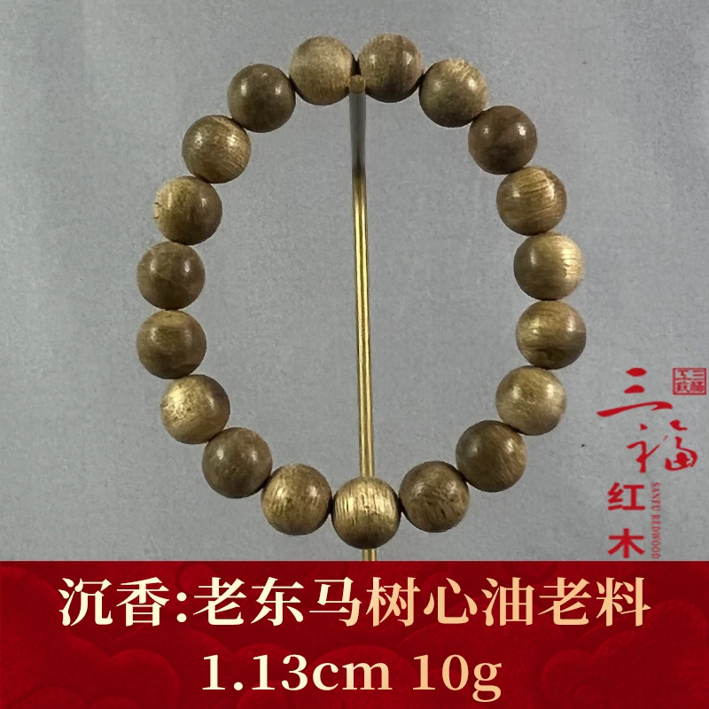 108192   老东马树心油老料   沉香
