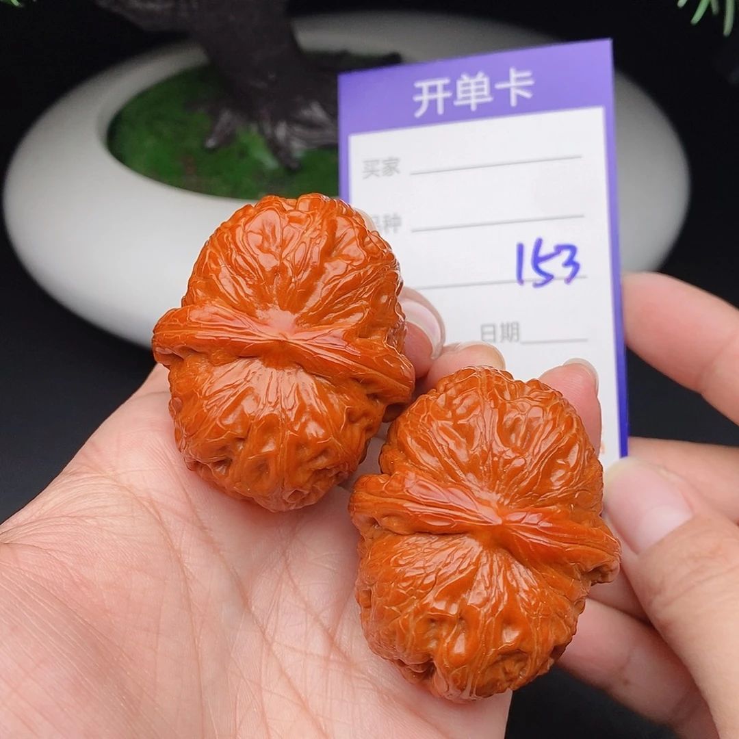 文玩核桃把件46元宝153