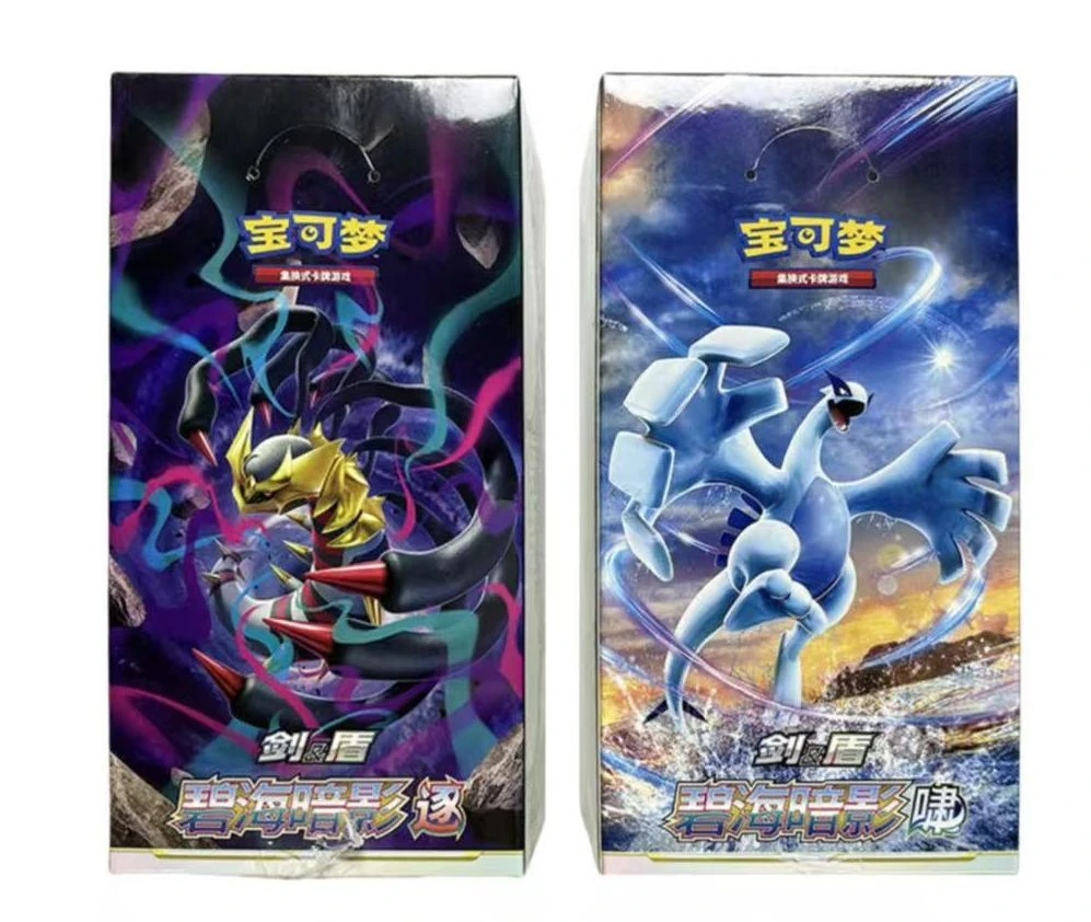 【推推】宝可梦简中集换式卡牌（代拆）