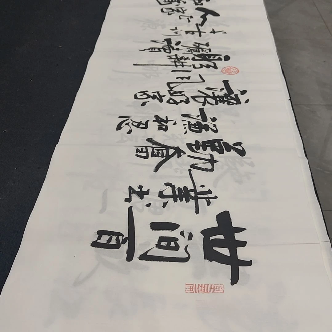 白武坤老师作品一副作品