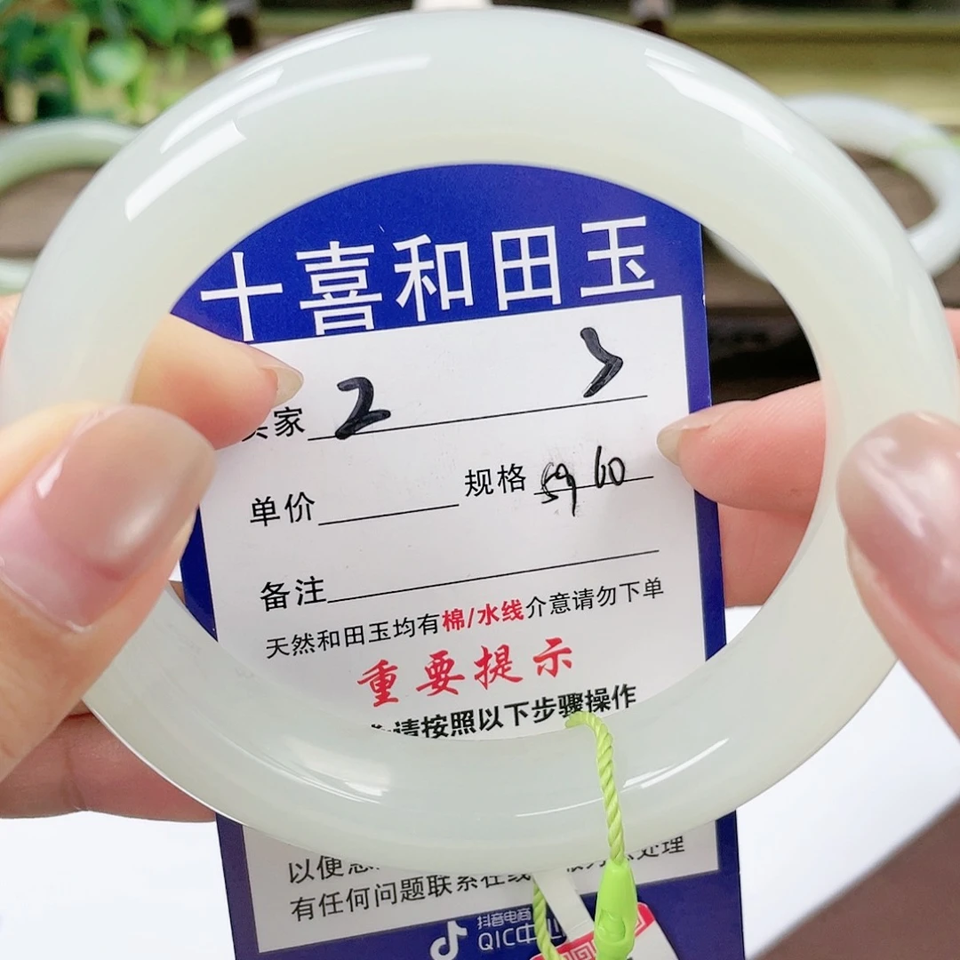 【闪购商品】未镶嵌手镯和田玉