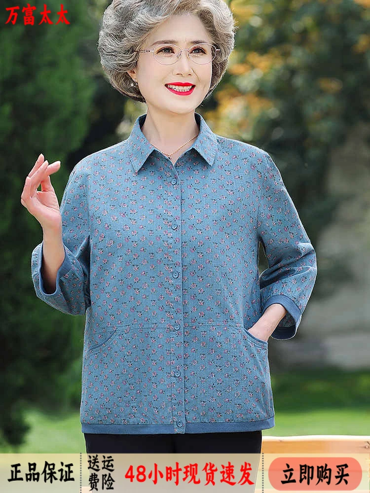 母亲节奶奶夏装纯棉衬衫中老年人夏季高档上衣服妈妈套装老人衬衣