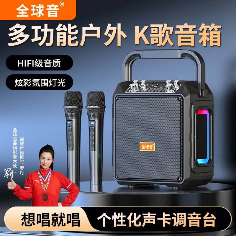 新款高端户外大音量广场舞音箱专业声卡唱歌智能语音蓝牙便携音响