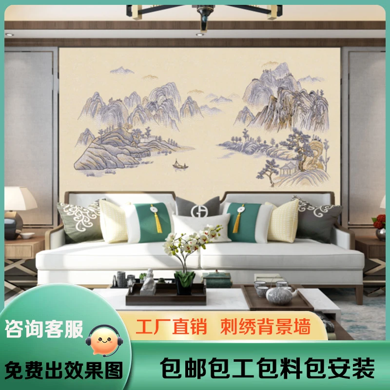新中式名山胜川山水刺绣沙发电视背景墙布高档壁布装饰大气定制