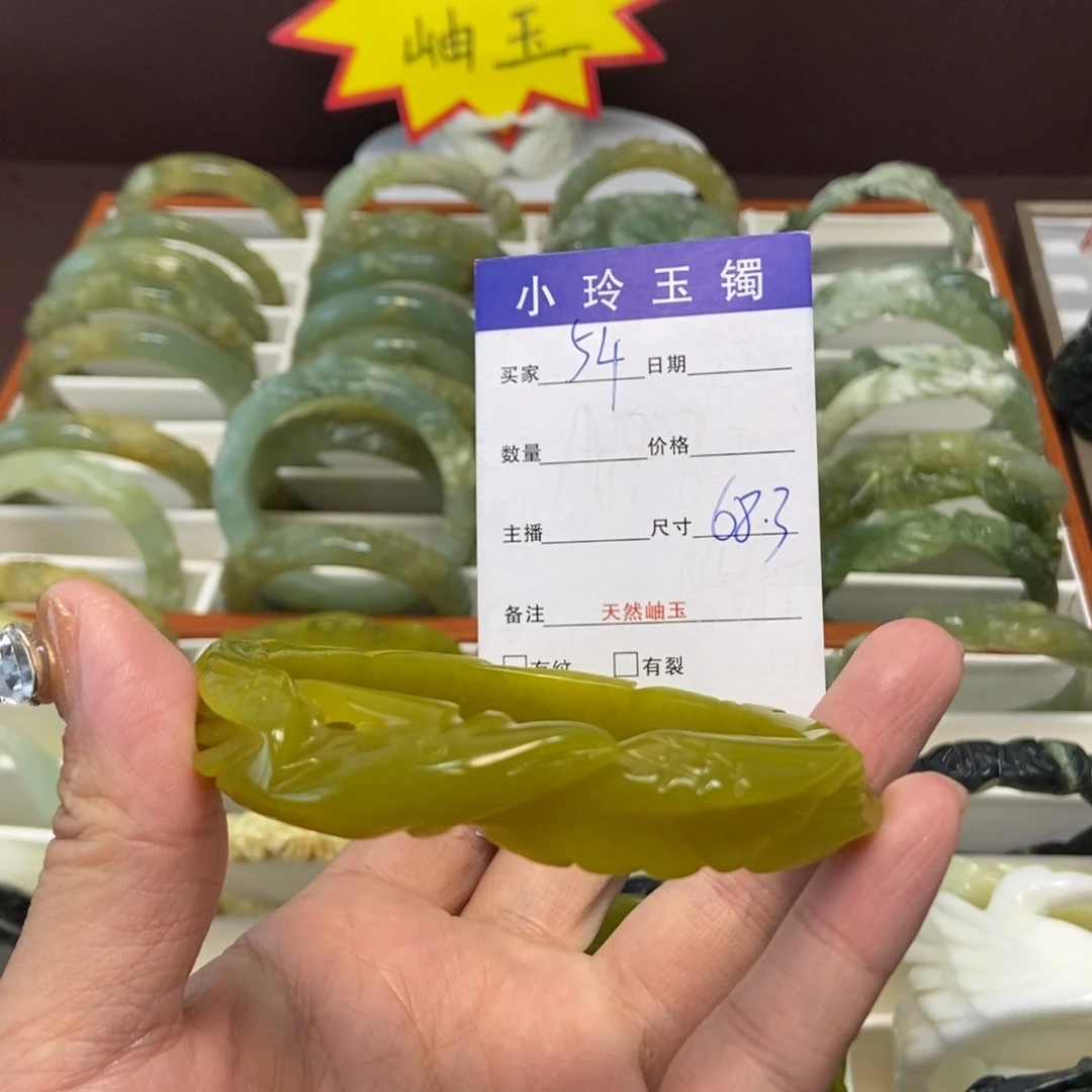 蛇纹石玉手镯未镶嵌