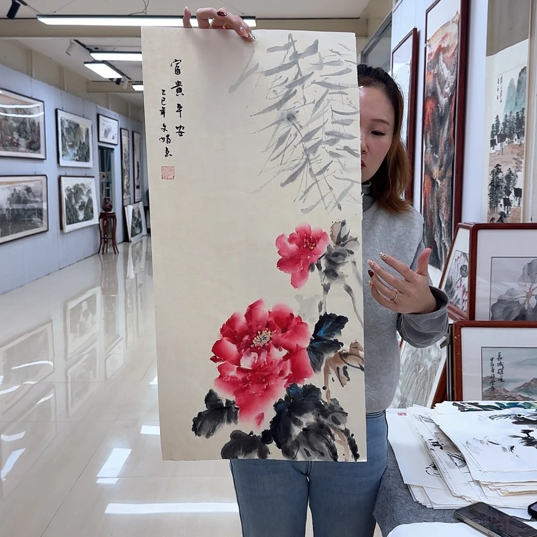 国画国画作品展，国画作品