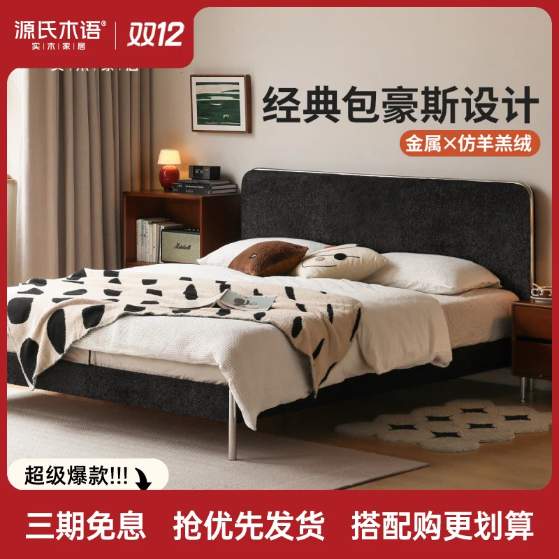 布艺床中古风软靠双人床黑色包豪斯软包齐边大床S07B213