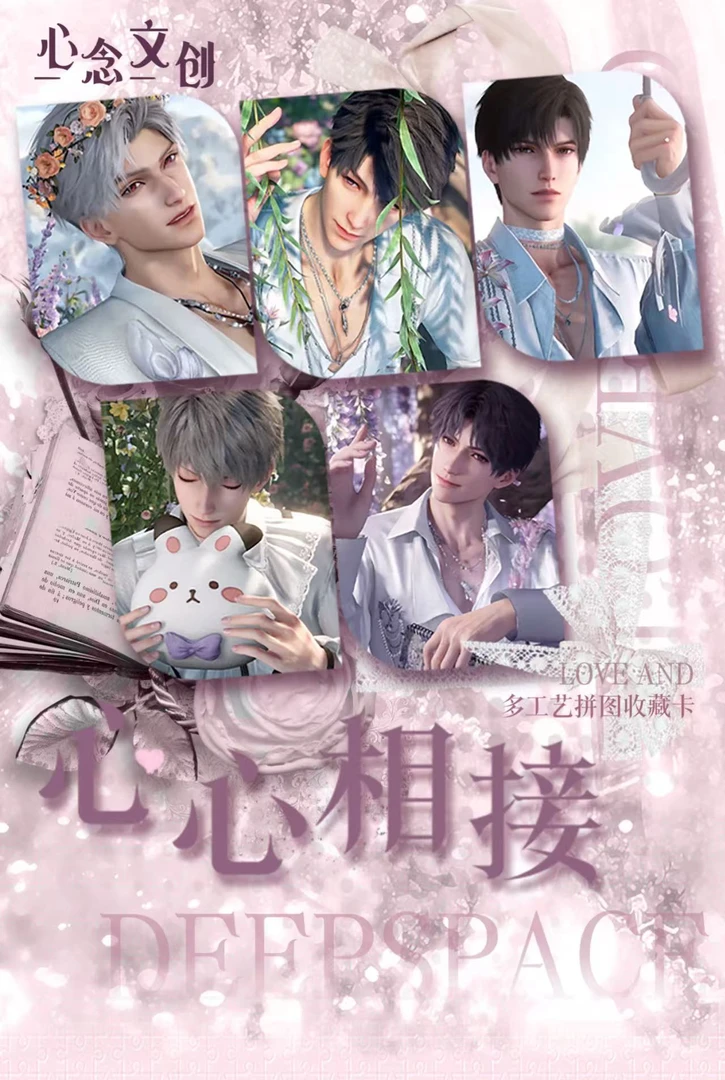 【心念文创】心心相接 拼图亚克力卡