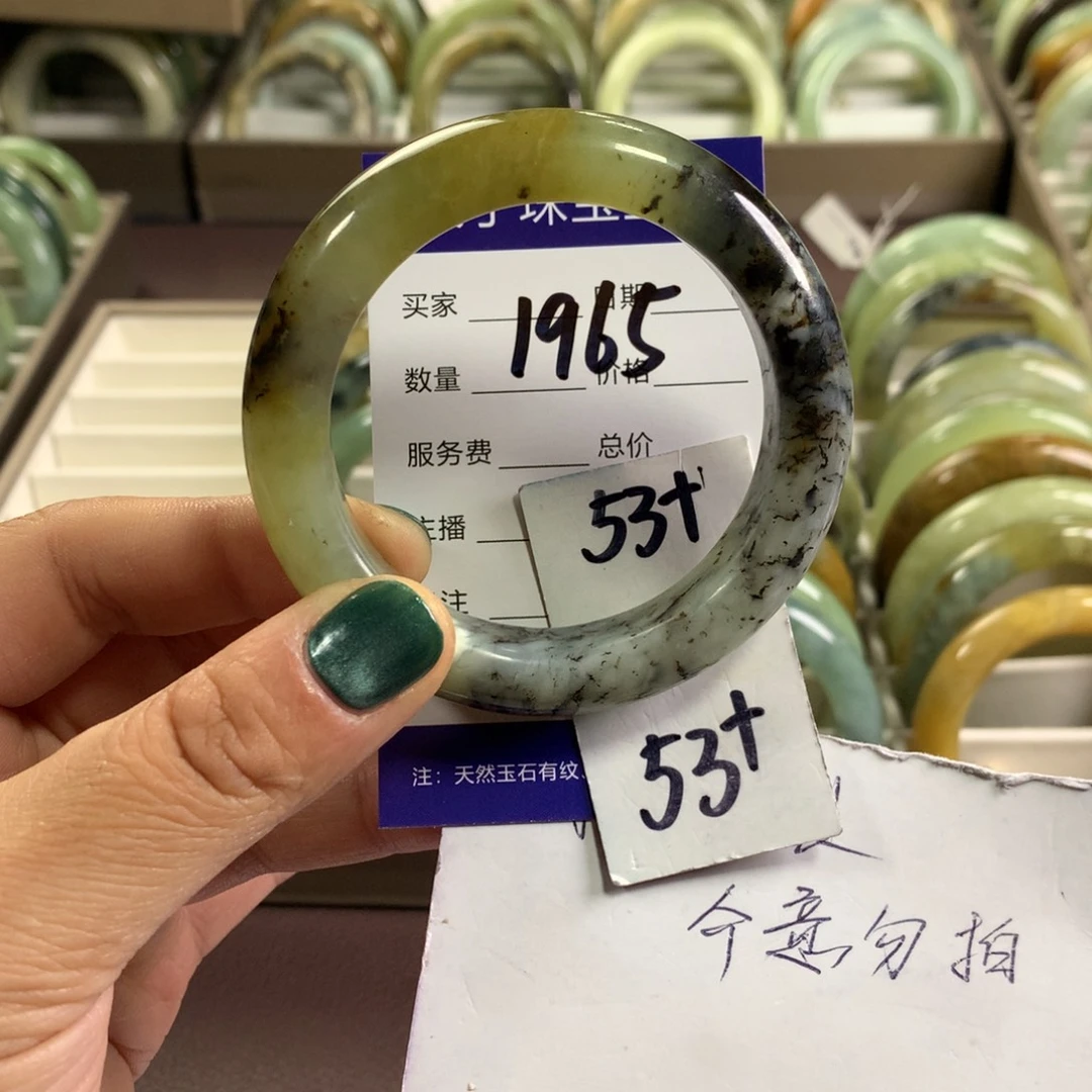 蛇纹石玉未镶嵌手镯1965