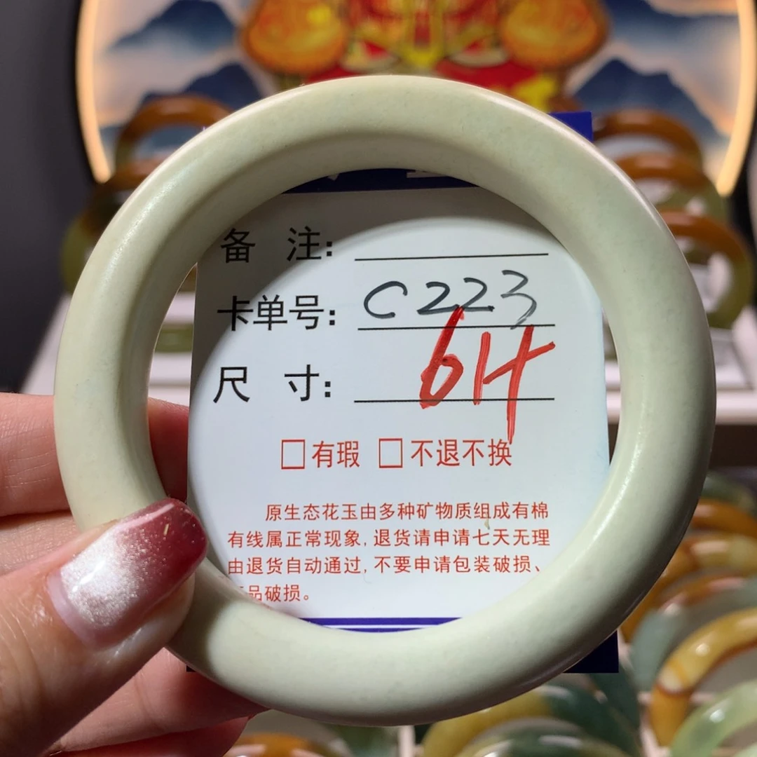【闪购商品】蛇纹石玉手镯未镶嵌
