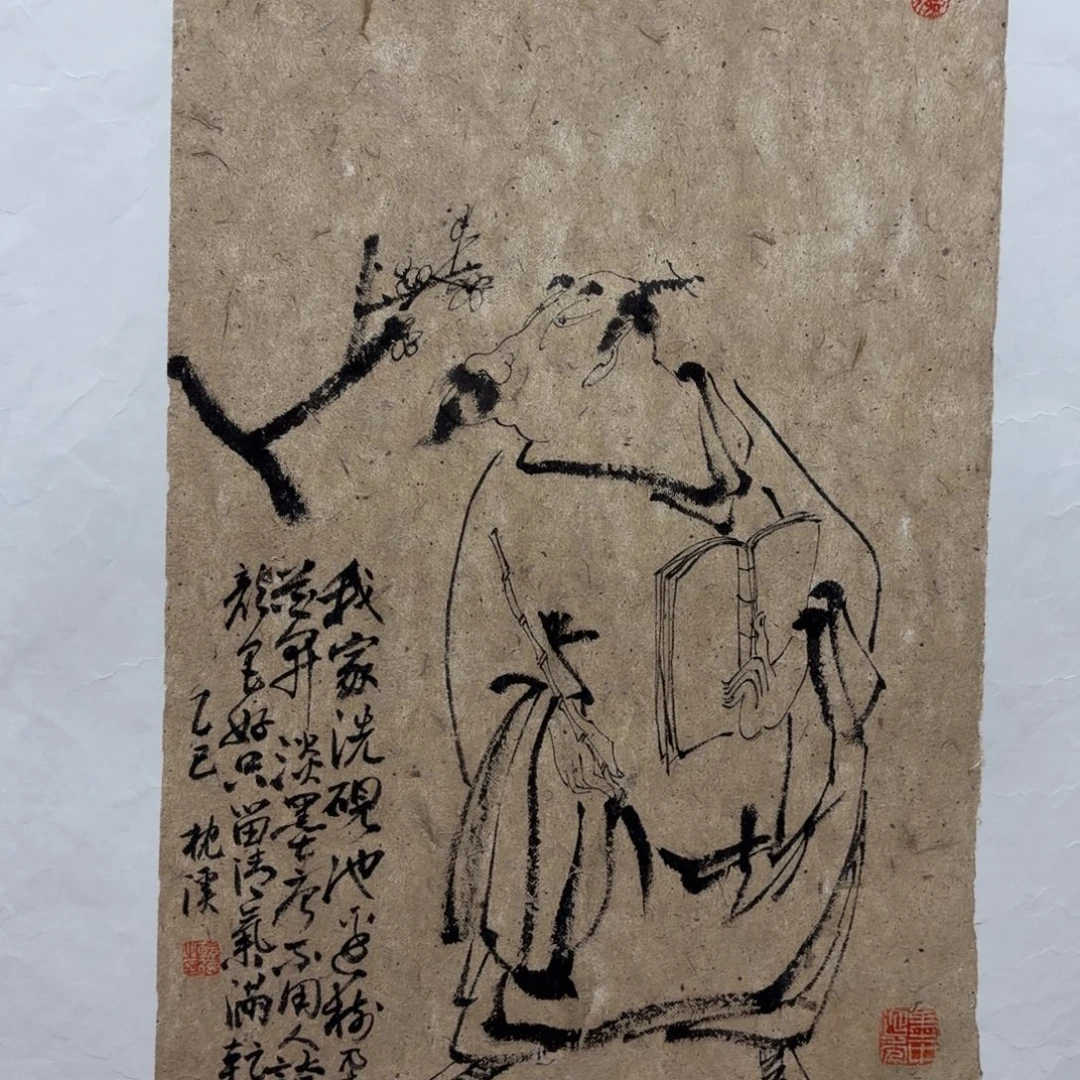 国画老师老师老师