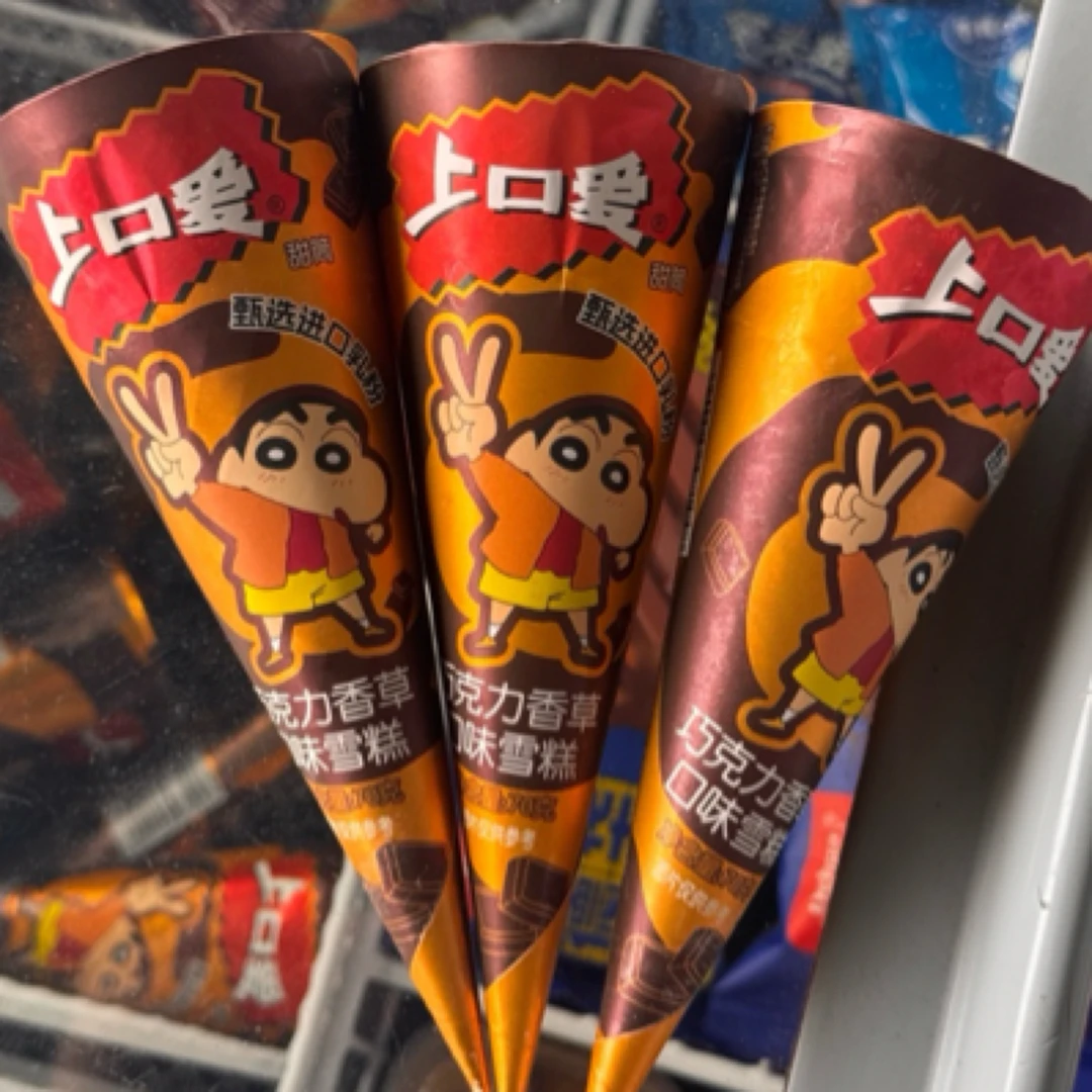 五丰上口爱甜筒4支