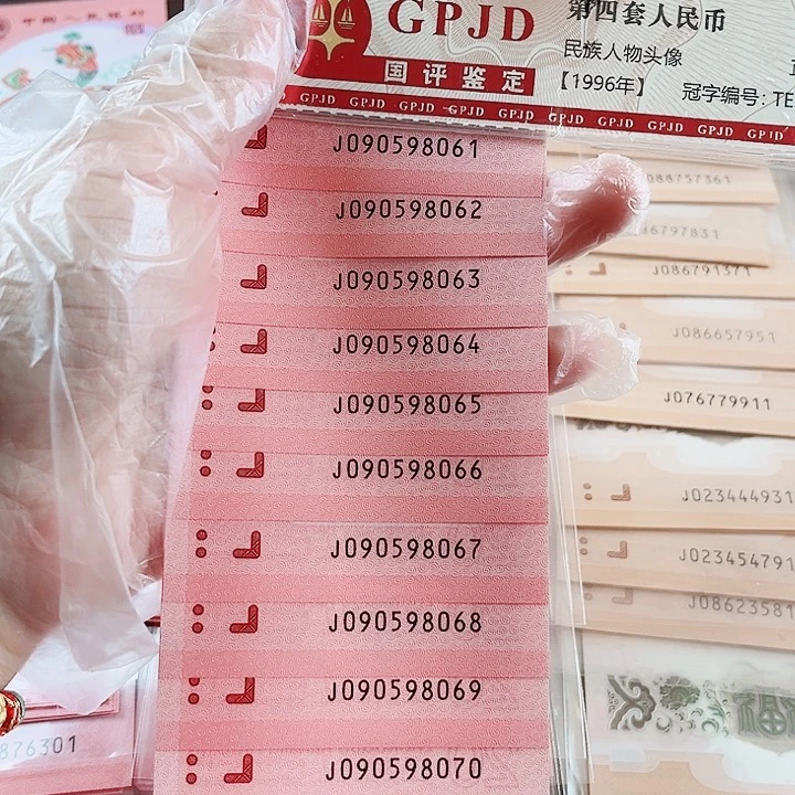 塑料蛇钞标十090598061金马王