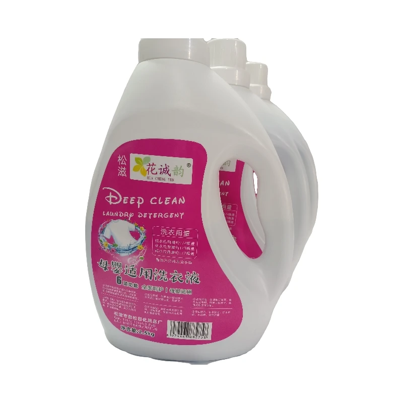 高香低泡强效洗衣液.主打去油去污.强油污用原液手搓即可