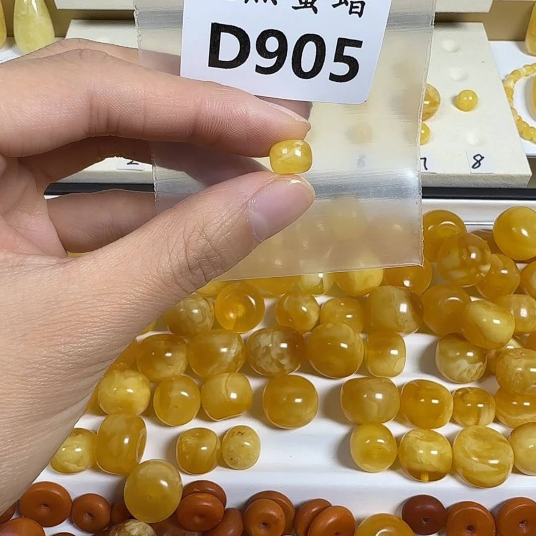 哈***蜜蜡未镶嵌裸石905号，8.9mm