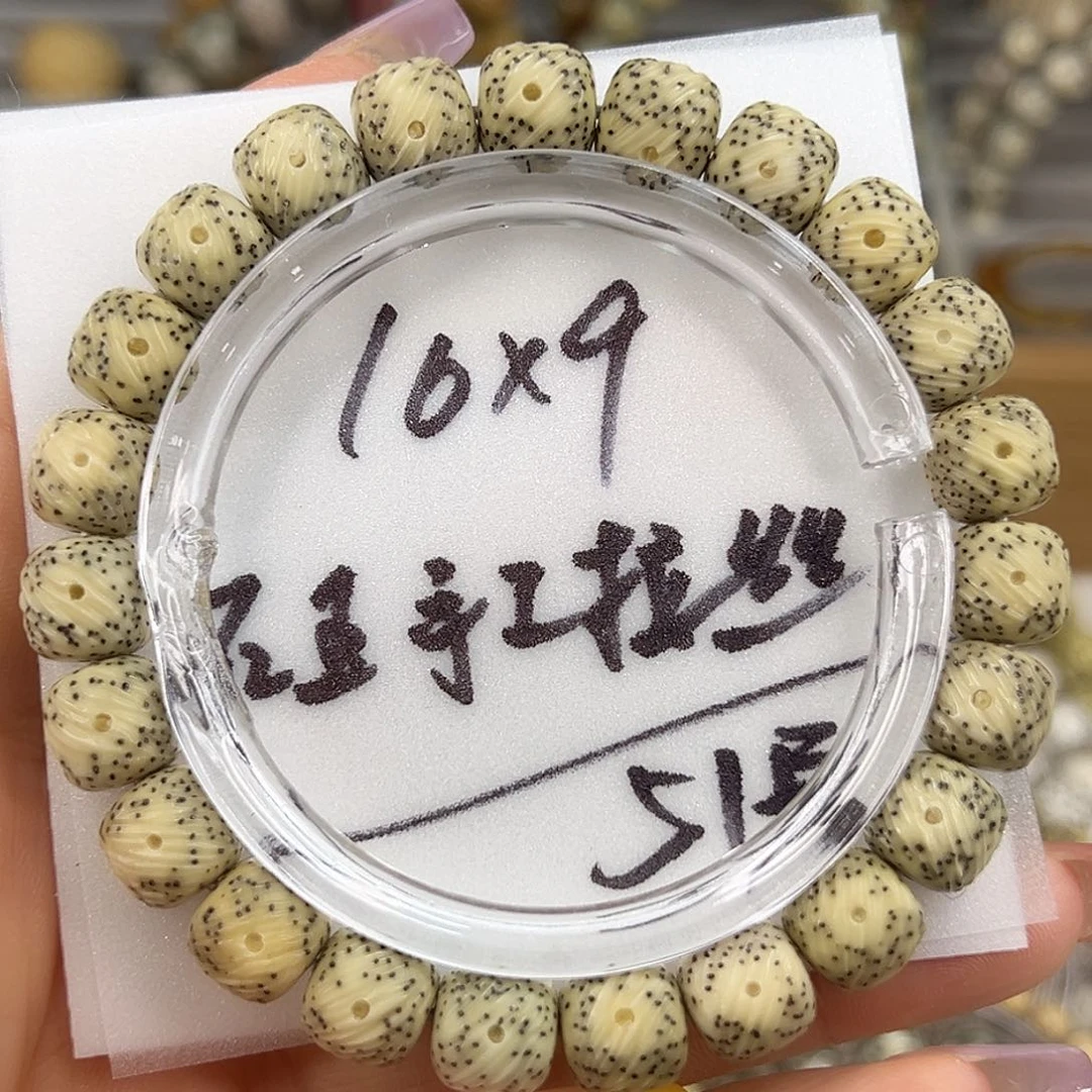 星月菩提吊坠10×9石玉手工拉丝