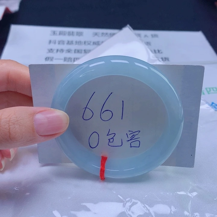 翡翠未镶嵌手镯53圈口