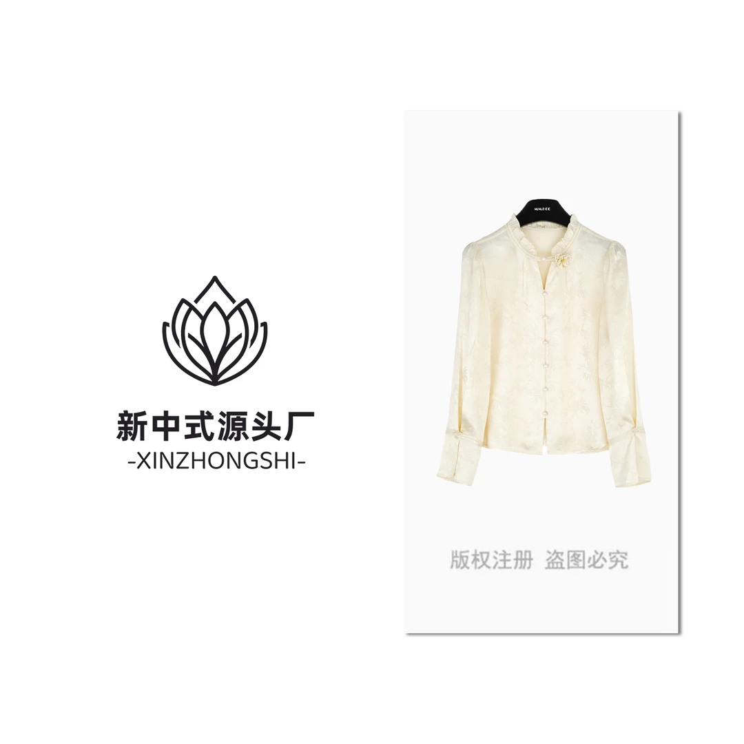 【云锦】新中式国风气质多珠扣可拆花木耳边提花上衣MCFSY0891