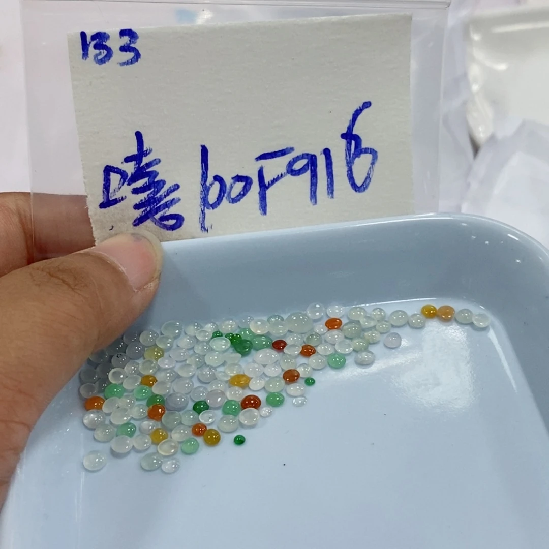 嘻***～未镶嵌定制翡翠不