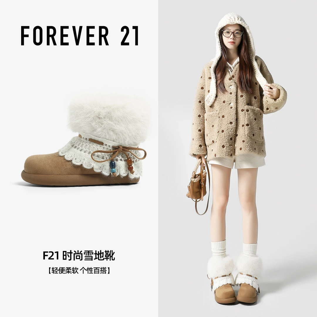 F21冬季新款雪地靴潮流中筒纯色棉鞋休闲冬季流苏休闲风保暖女靴