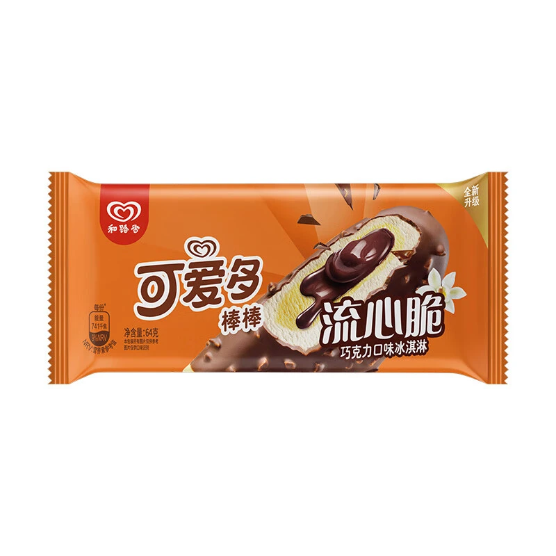 和路雪可爱多新棒棒流心脆巧克力口味冰淇淋单支装64g/支