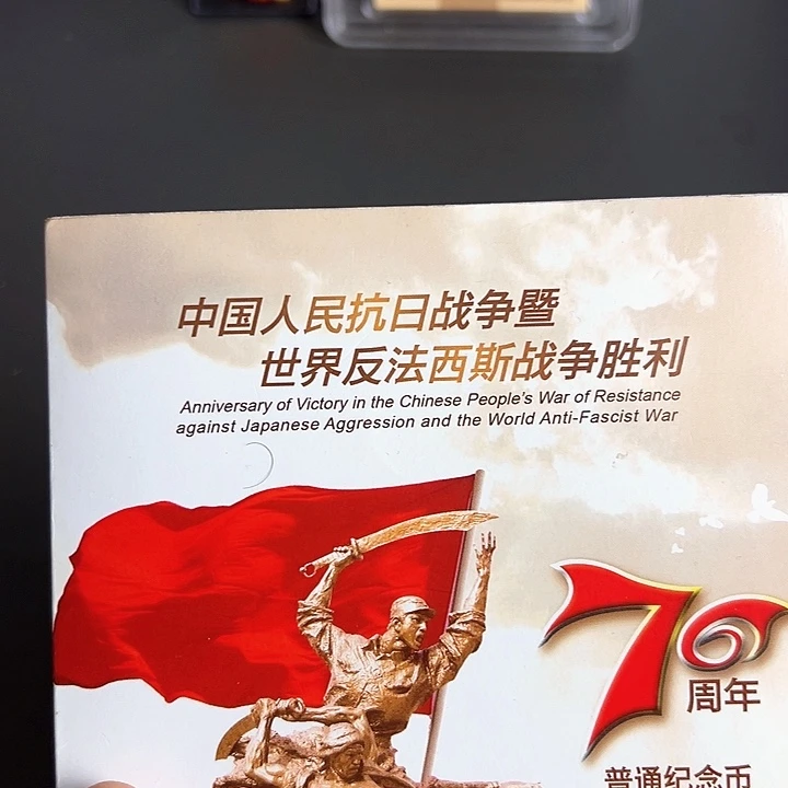 其他普通金属点一游丝飞絮28765001