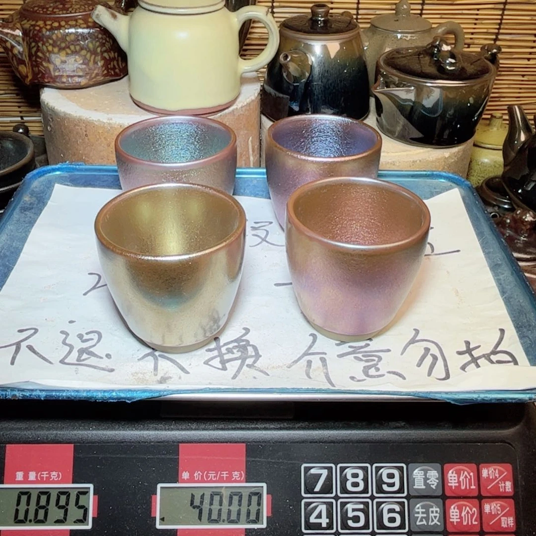 茶盏建窑建盏 微瑕作品