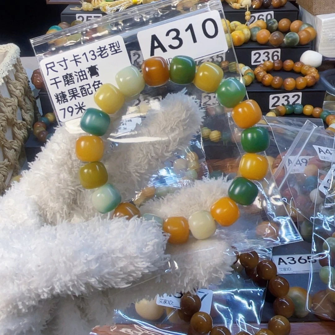 菩提根/象牙果手串