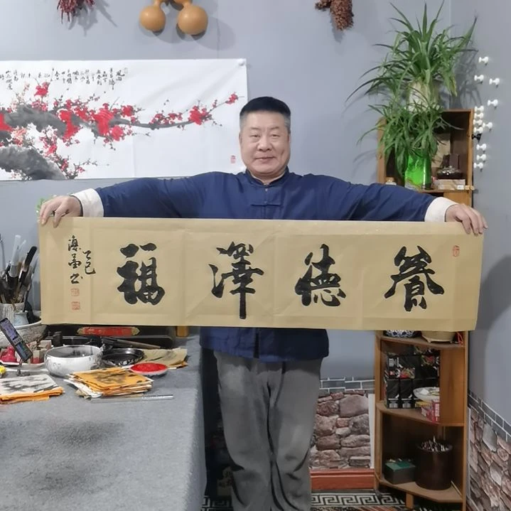 书法杨德富老师书法作品