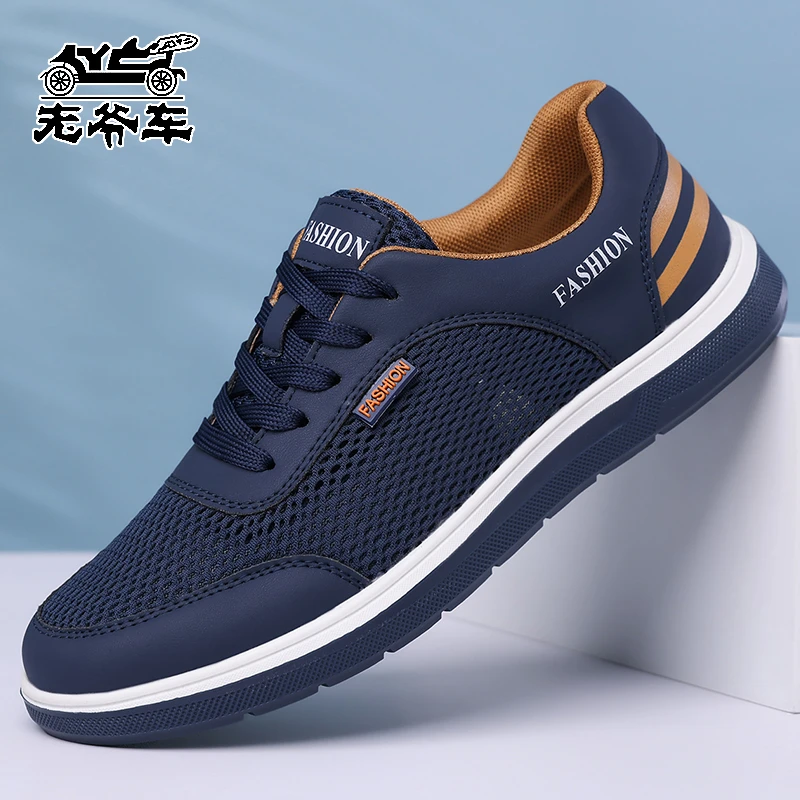 老爷车男鞋夏季透气飞织网面鞋男士户外休闲运动鞋跑步轻便软底鞋