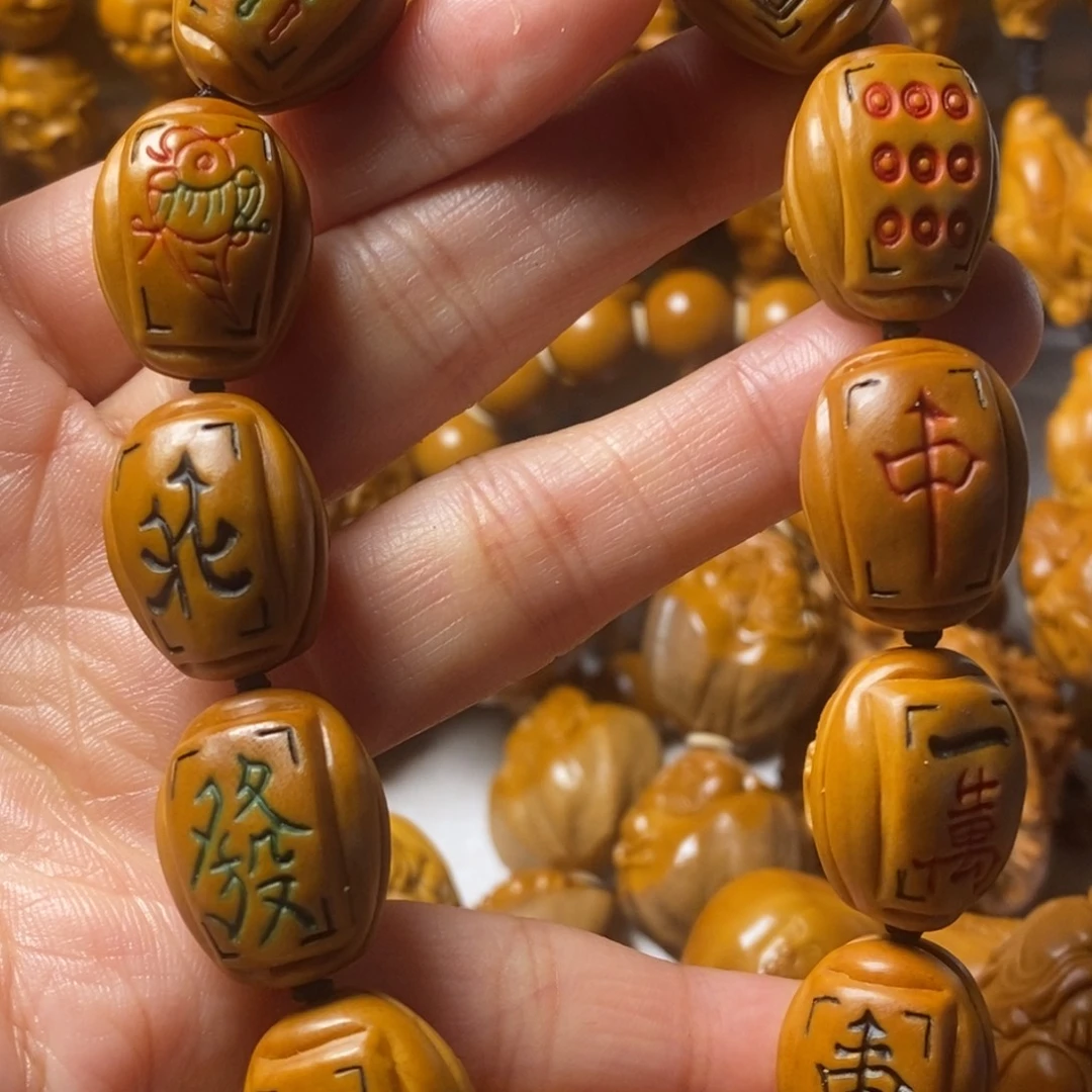 橄榄核手串/手链十三幺