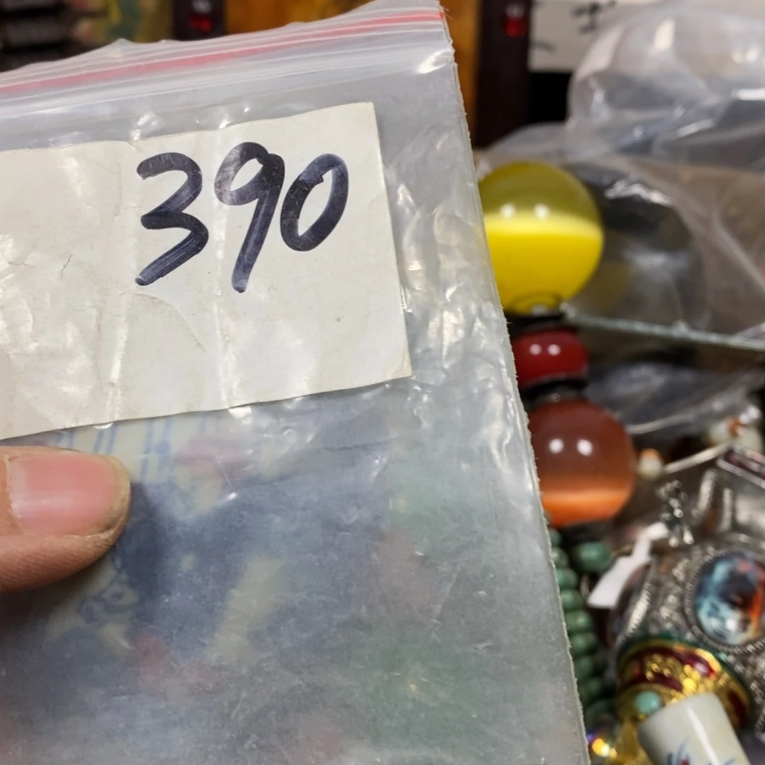 藝***房农村杂我项直播间专属链接