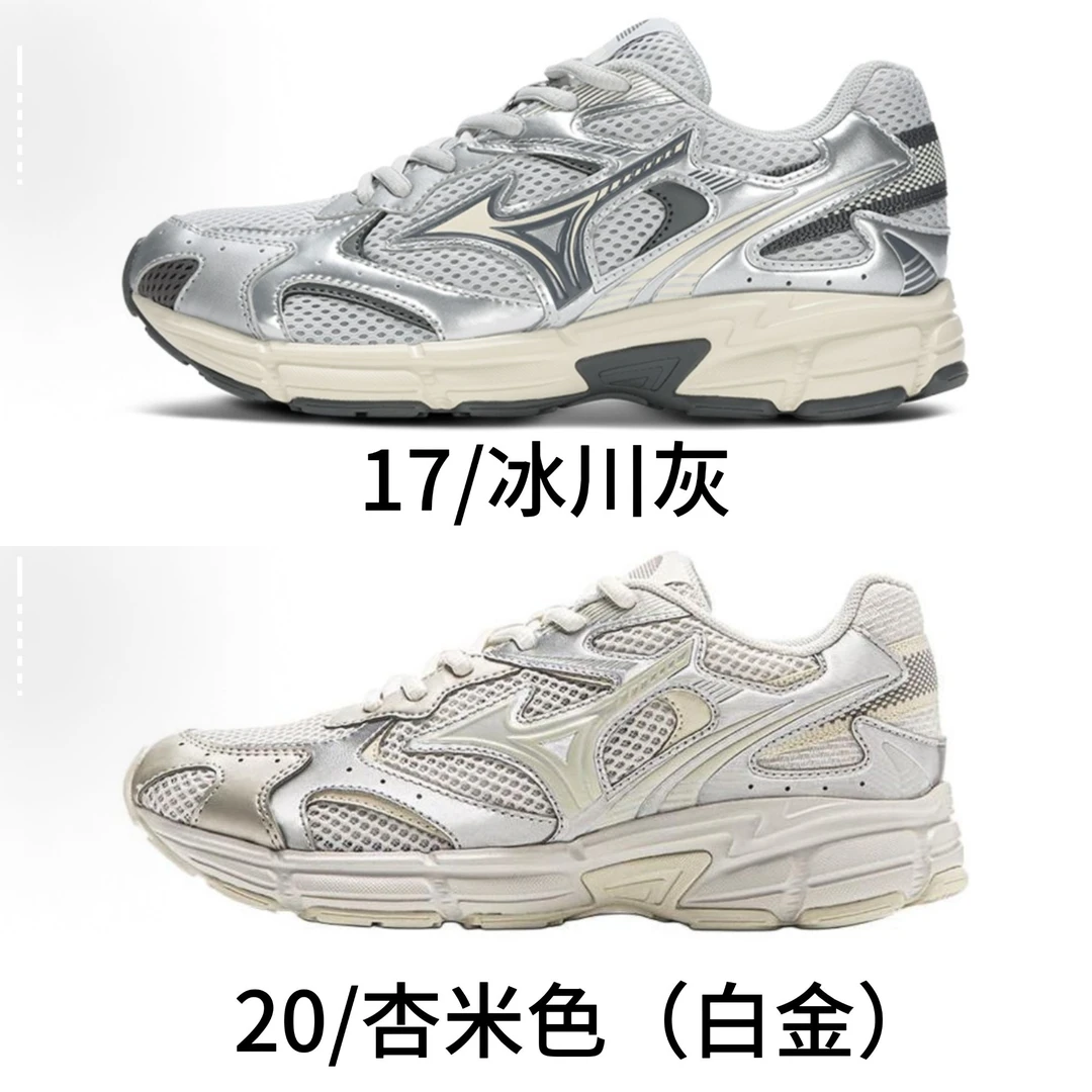 Mizuno/美津浓跑者美学复古老爹鞋缓震男女运动鞋跑鞋SPEED 2K