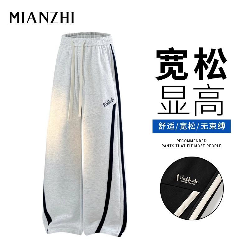 棉致条纹卫裤男春秋季新款宽松显高直筒长裤加肥加大码运动休闲裤