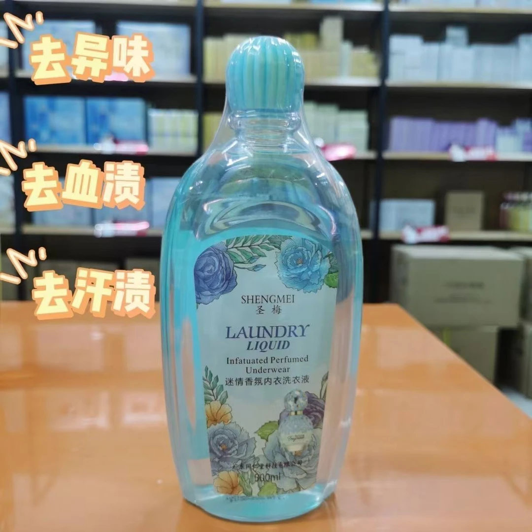 圣梅迷情香氛内衣洗衣液500ml   临期品  包装微瑕 香型随机