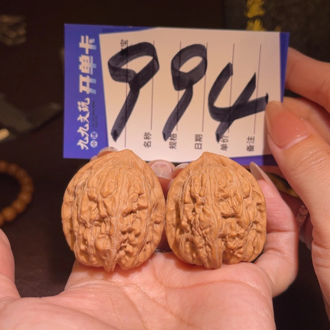 文玩核桃把件36赤龙鸡心