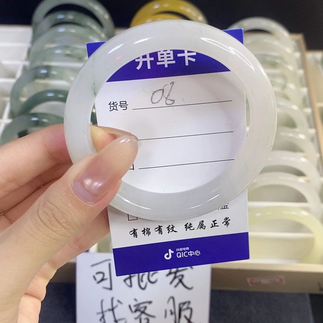 未镶嵌手镯石英质玉
