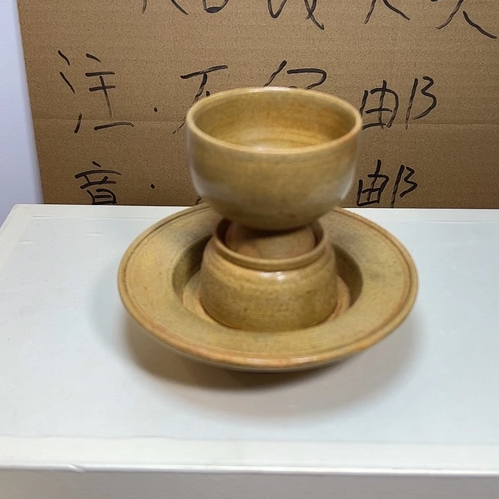 越窑青釉盏托一件